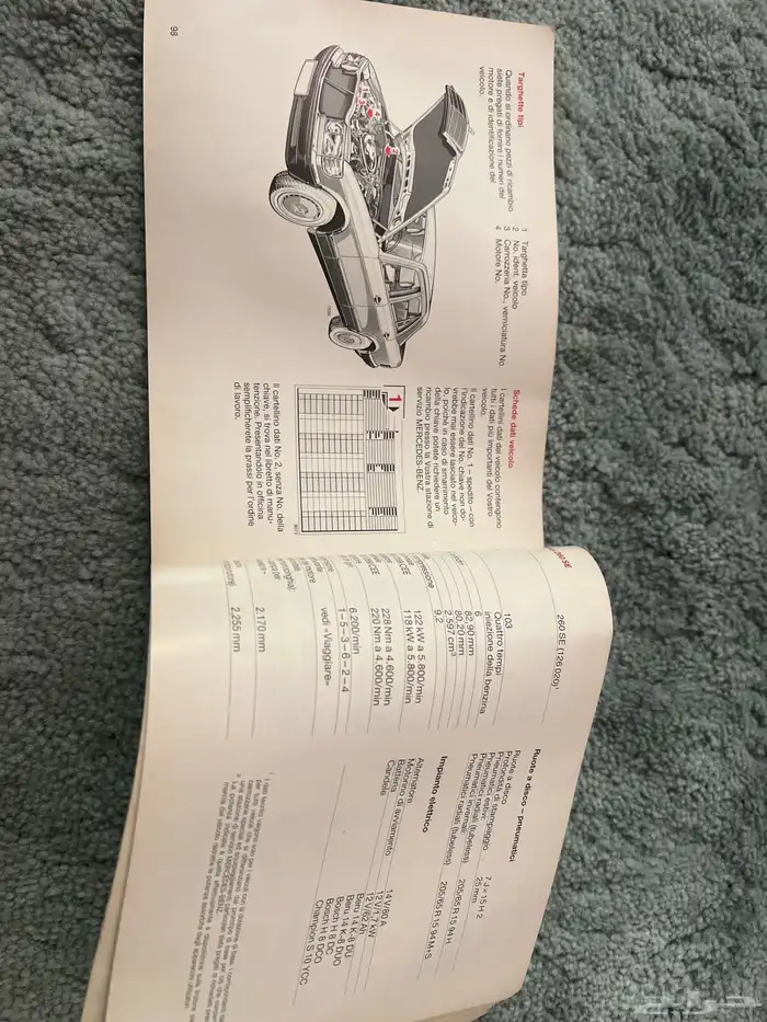 كتالوج مرسيدس 1990 2