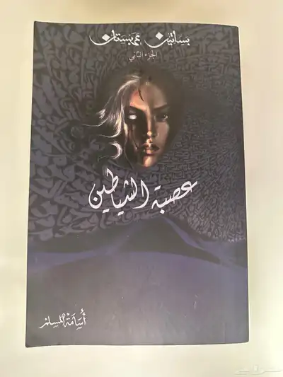 كتب 0