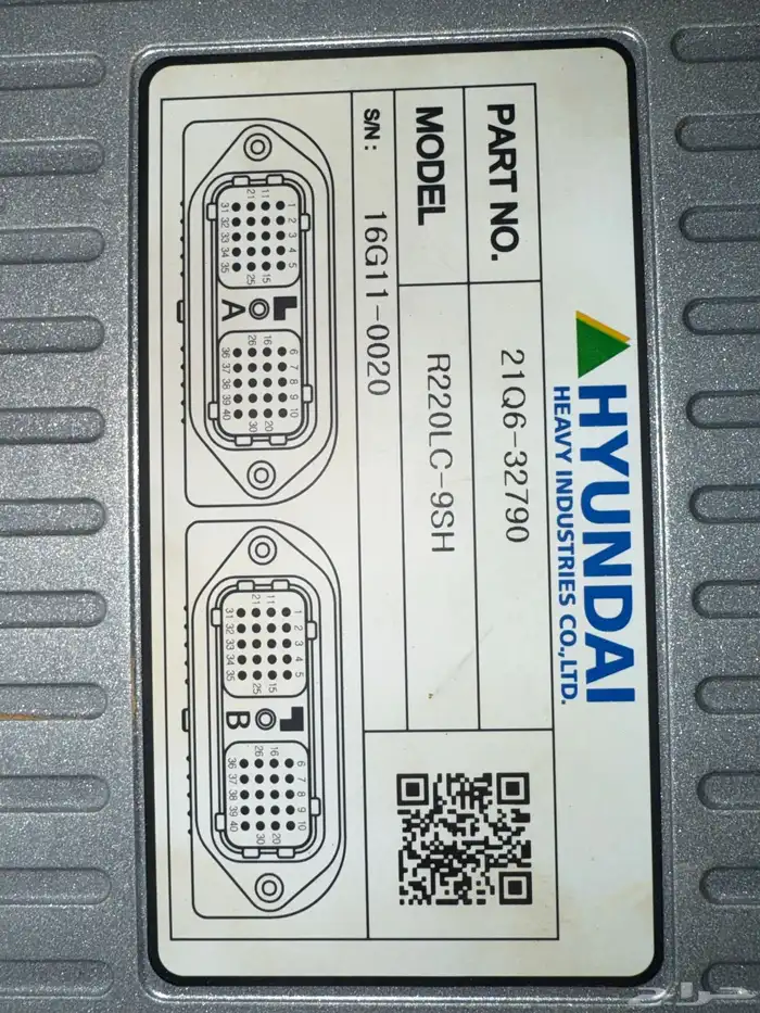 كمبيوتر بوكلين Hyundai 1