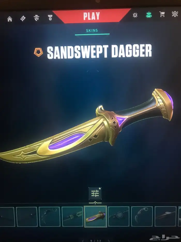 حساب فالورانت امورتل Valorant 8