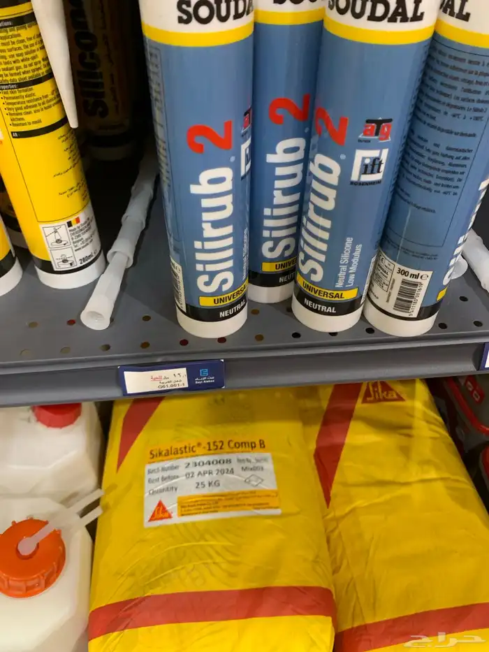 تفصيل قزاز 6