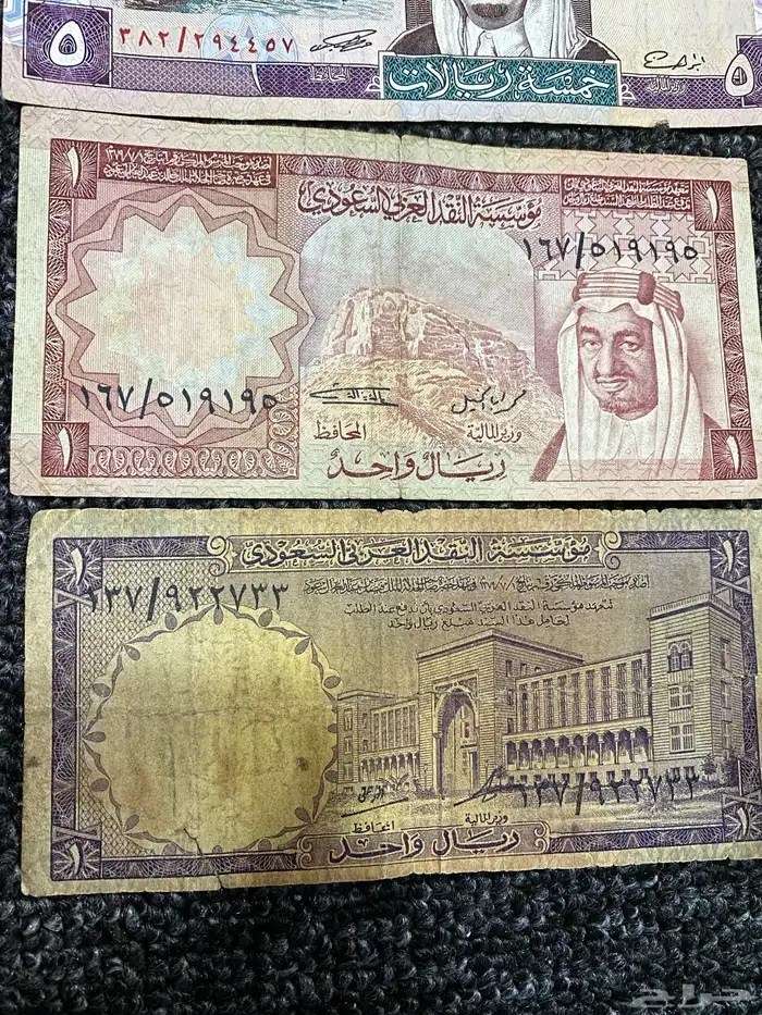عملات سعوديه قديمه 1