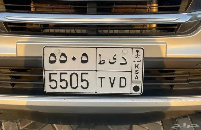 لوحه مميزه للبيع ( د ى ط 5505 ) 0
