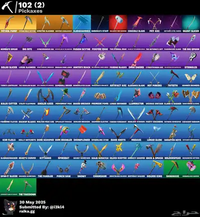 حساب فورت 88 سكن ( انباع ) 2