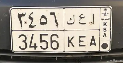 للبيع لوحة مميزة خصوصي 0