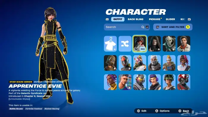 حساب فورت نايت للبيع 0