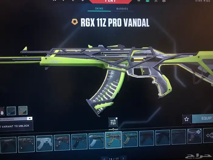 حساب فالورانت امورتل Valorant 21