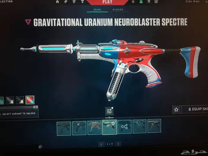 حساب فالورانت امورتل Valorant 40