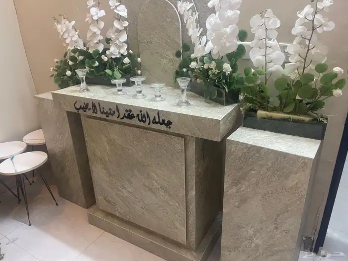 استاند زواج 3