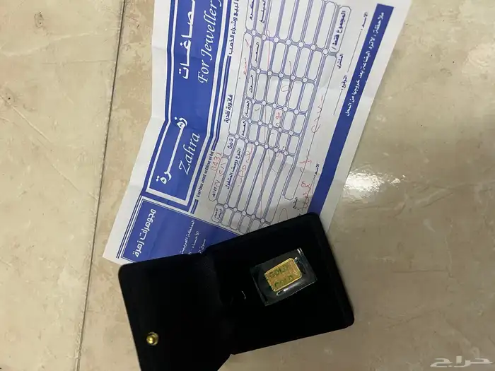 سبيكة ذهب عيار 24 5 قرام 2