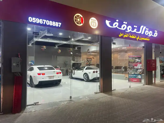 هوبات وفحمات كابرس سراميك صناعه امريكيه 8