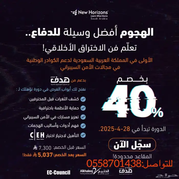 دورات احترافية معتمدة 2