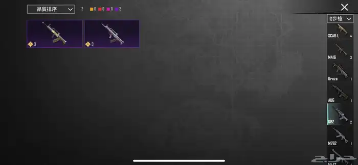 حساب للبيع 14