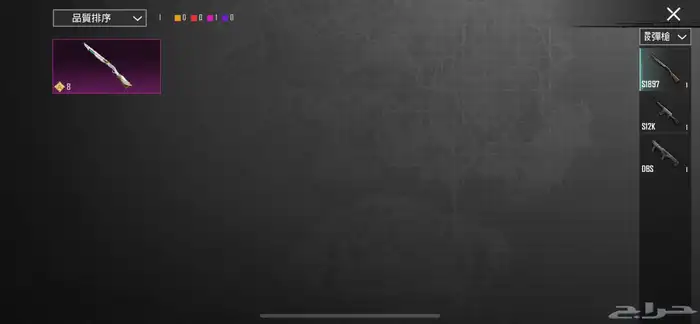 حساب للبيع 32