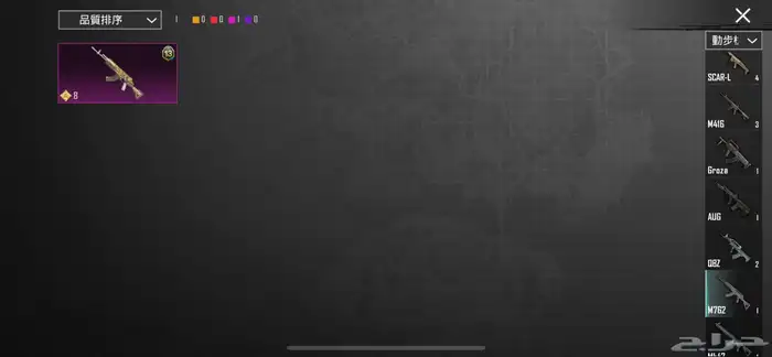 حساب للبيع 19