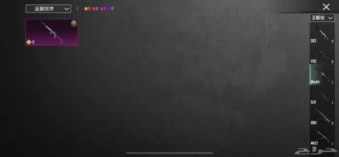 حساب للبيع 23