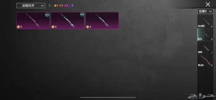 حساب للبيع 22