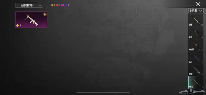 حساب للبيع 26