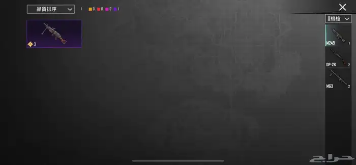 حساب للبيع 35