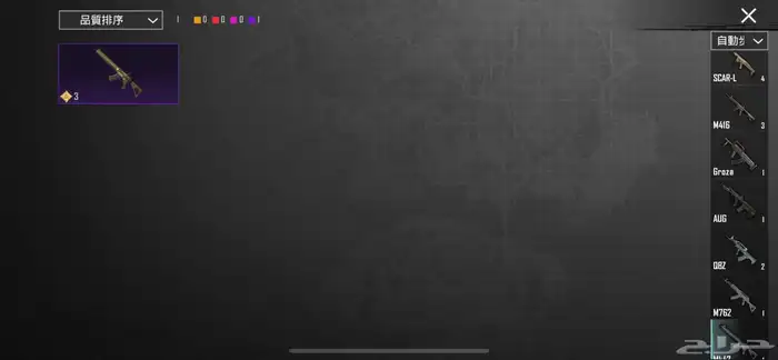 حساب للبيع 18