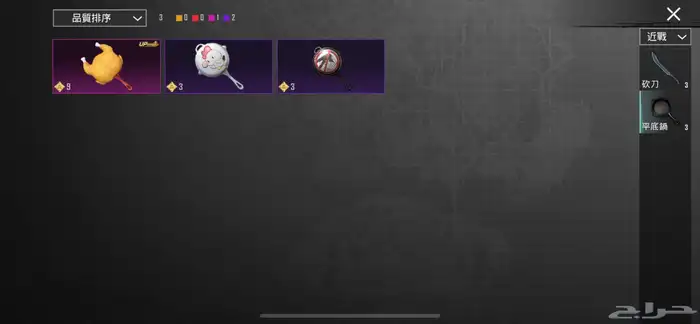 حساب للبيع 41