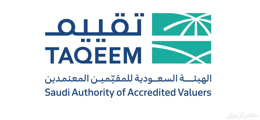 تقييم عقاري معتمد للاقامة المميزة 0