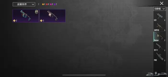حساب للبيع 29