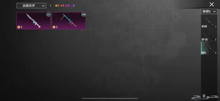 حساب للبيع 39