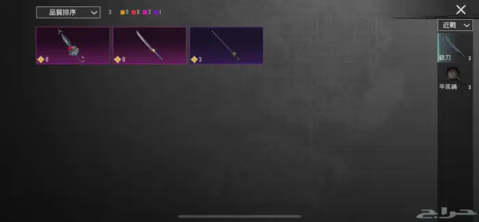 حساب للبيع 42