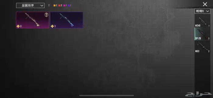 حساب للبيع 40