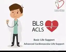 دورة الإنعاش القلب الرئوي BLS وغيرها وساعات 0