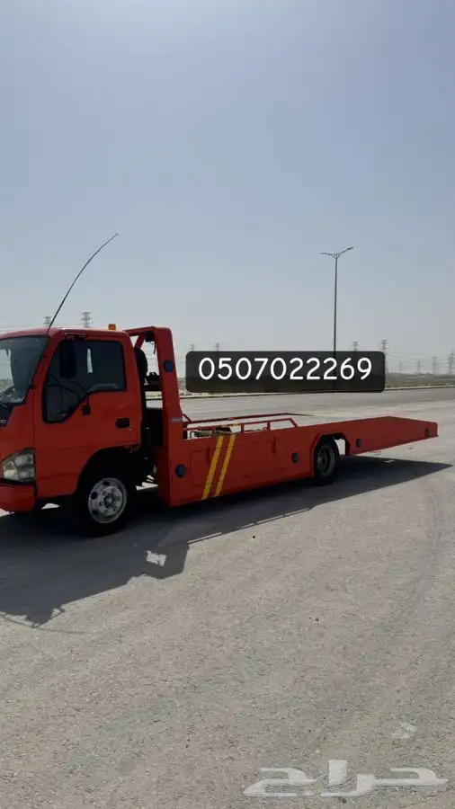 سطحه الشرقيه اسعار مناسبه 0