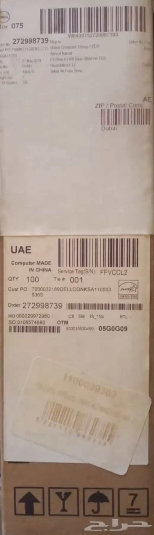 جهاز ديل 0