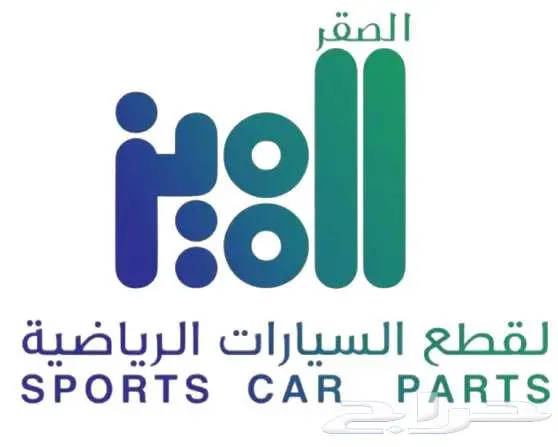 أقوى العروض على بدي كت تشارجر 2021 مع خصم 7 اضافي 30