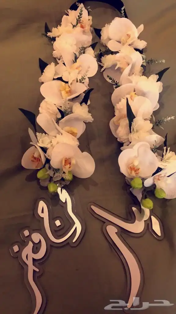 منسق ورد يبحث عن عمل 45