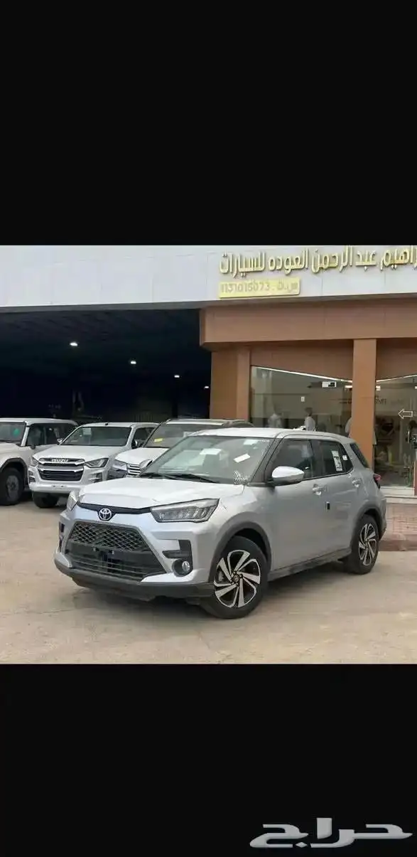 تويوتا رايز 2024 0