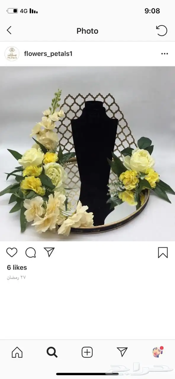 منسق ورد يبحث عن عمل 49