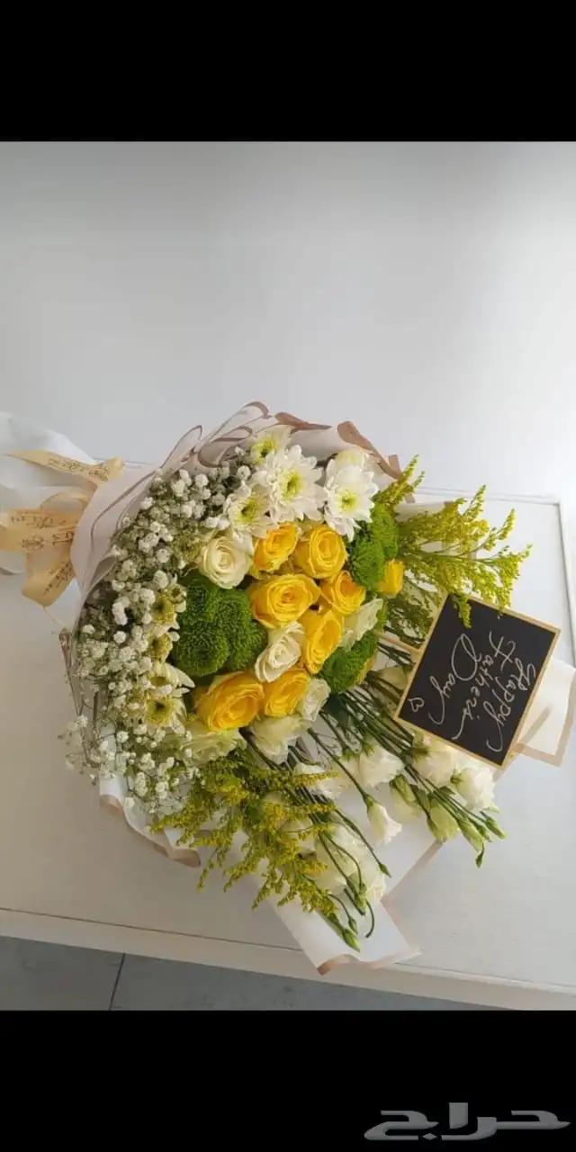 منسق ورد يبحث عن عمل 21