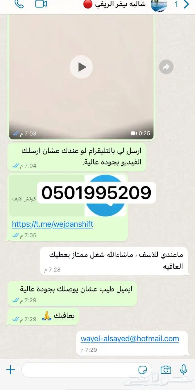 تصميم اعلانات سناب شات احترافي ب 60 ريال فقط 11