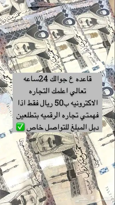 منتجات رقميه قابله لاعادة البيع 4