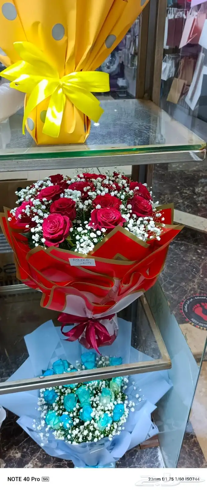 منسق ورد يبحث عن عمل 62