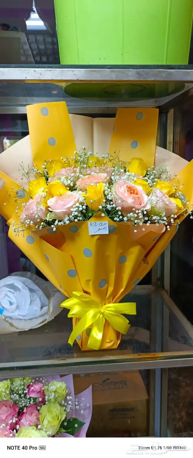 منسق ورد يبحث عن عمل 61
