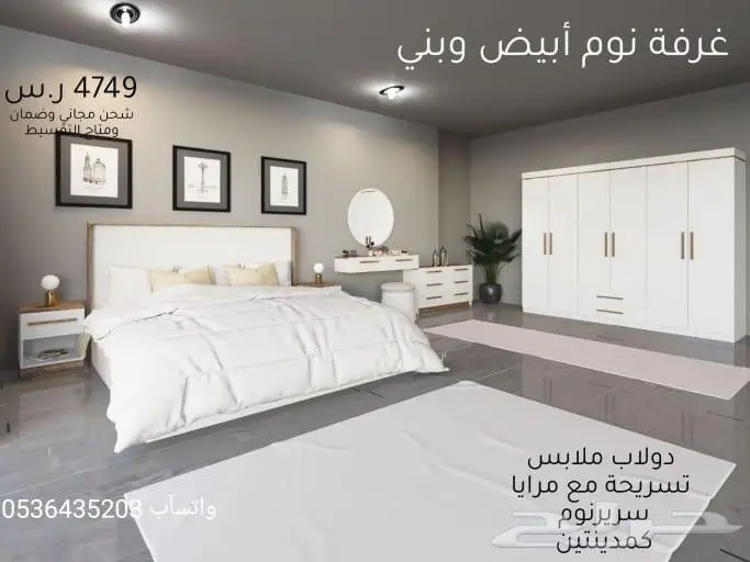 خصومات الحج غرفة نوم مزدوج جوده وضمان شحن مجاني 2