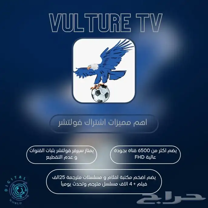 اشتراكات I - P - T - V 0