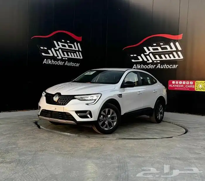 رينو اركانا سمارت 2025 لدى شركة عبدالمجيد الخضر 0