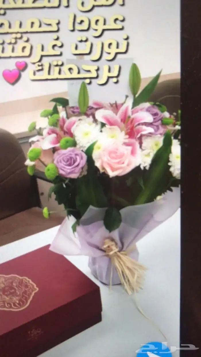 منسق ورد يبحث عن عمل 52