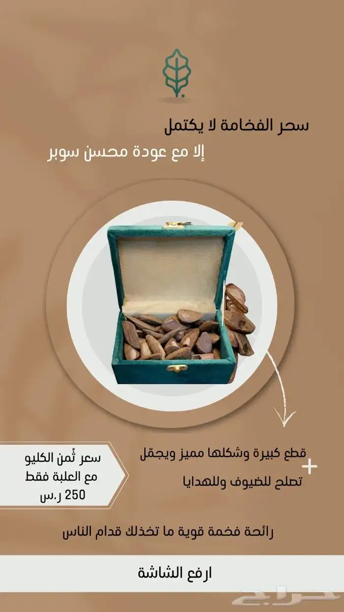 تصميم اعلانات سناب شات احترافي ب 60 ريال فقط 1