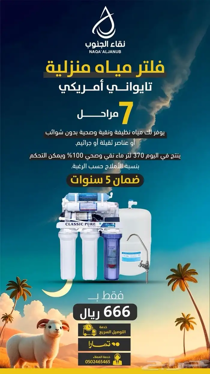 فلتر تايواني تجميع أمريكي 0