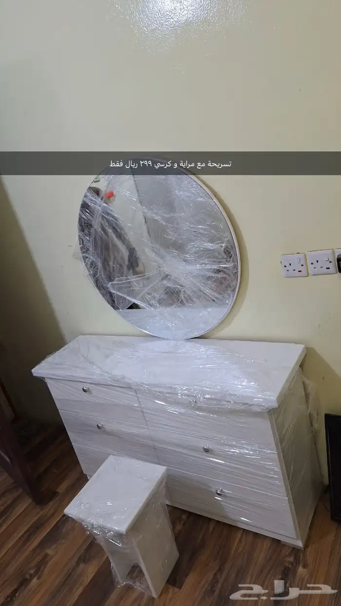غرفة نوم خشب جديد سعر جملة 8