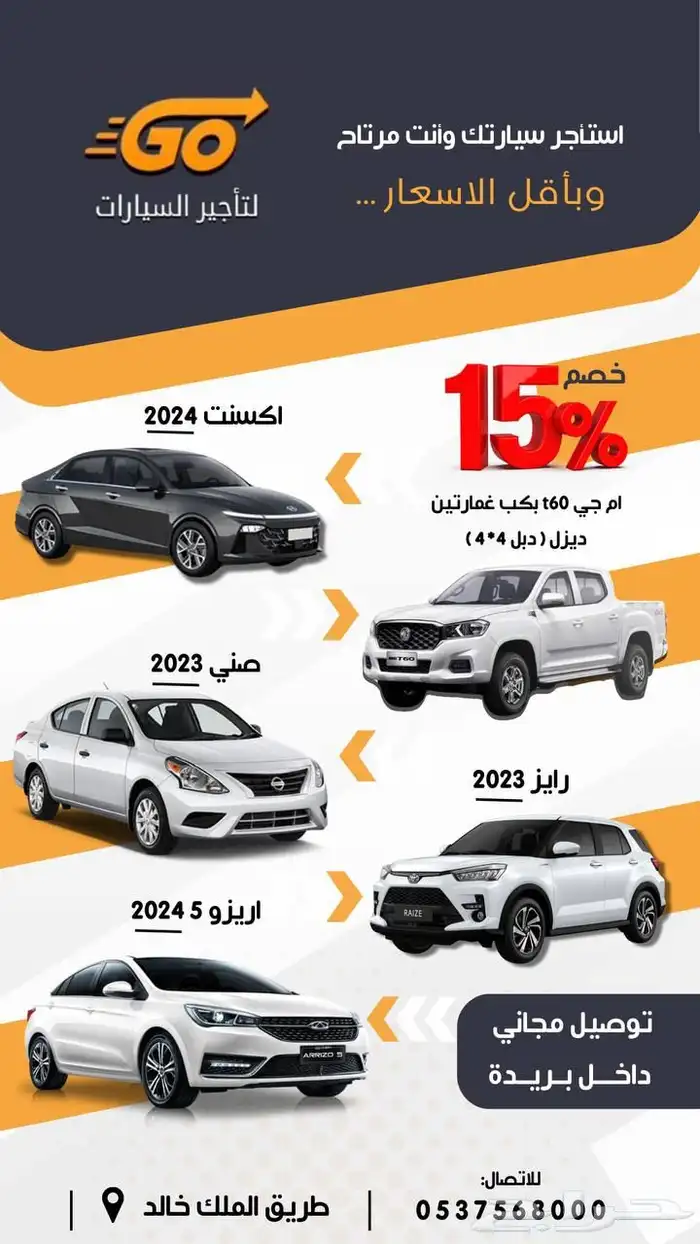 تصميم اعلانات سناب شات احترافي ب 60 ريال فقط 4
